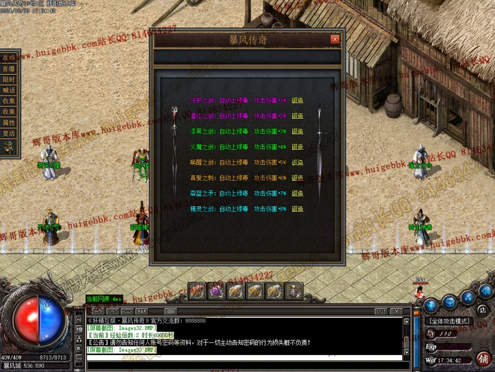 00036.jpg
