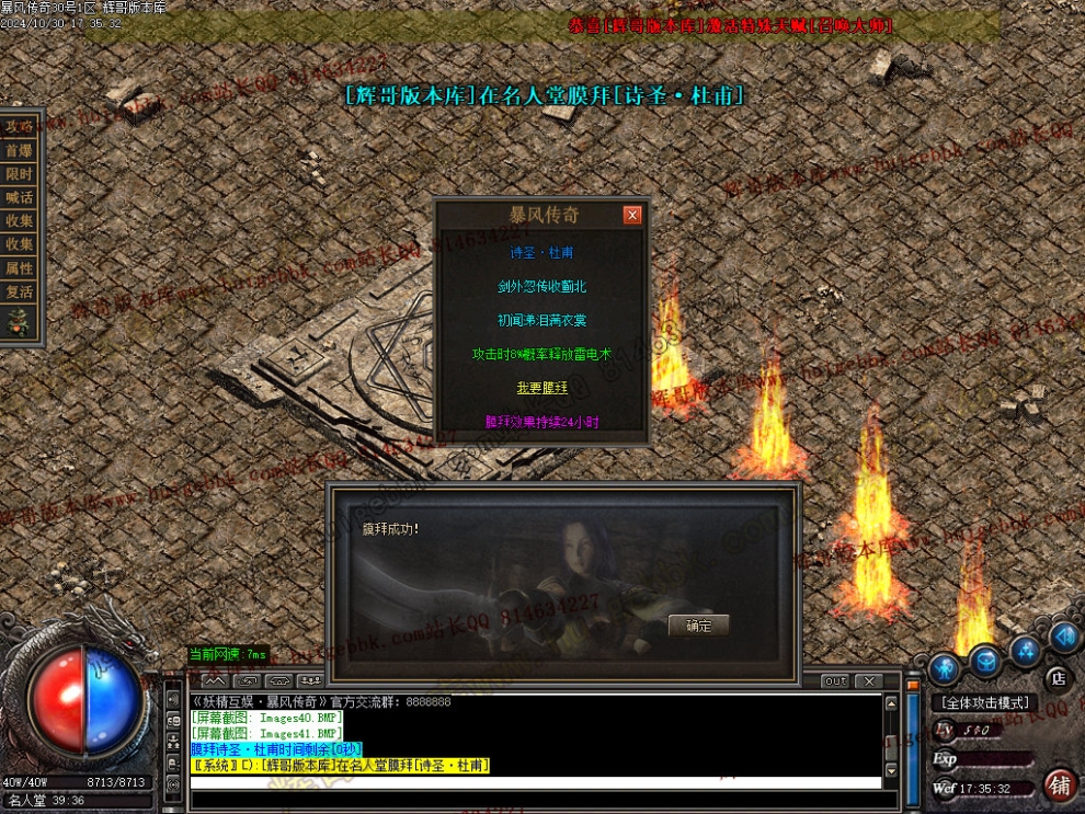 00044.jpg
