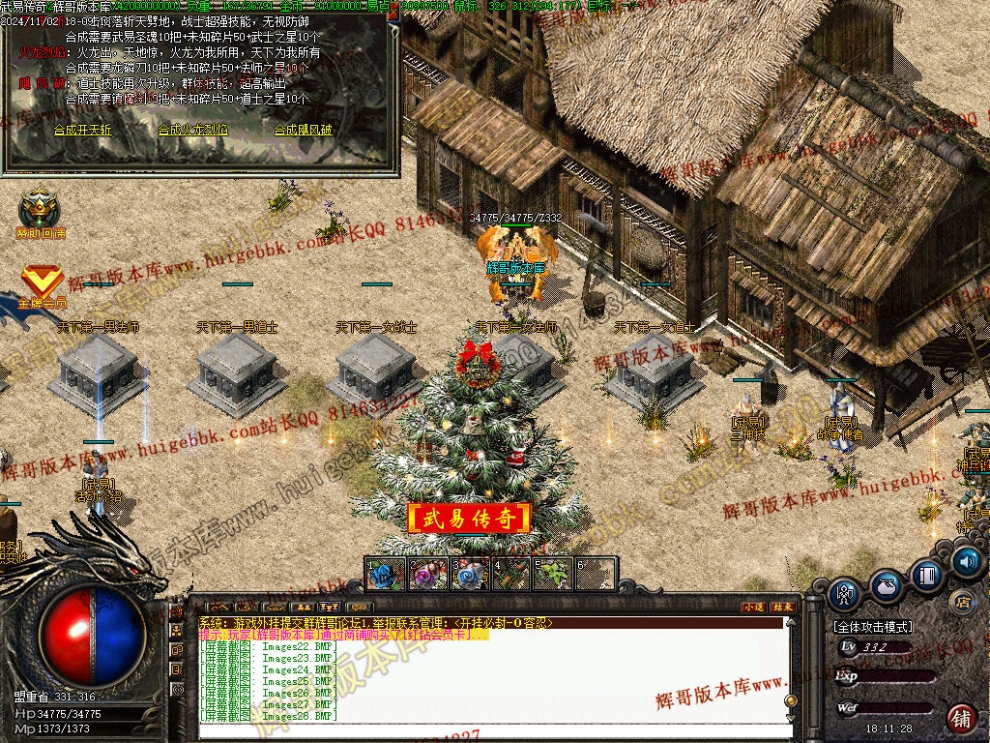 00031.jpg