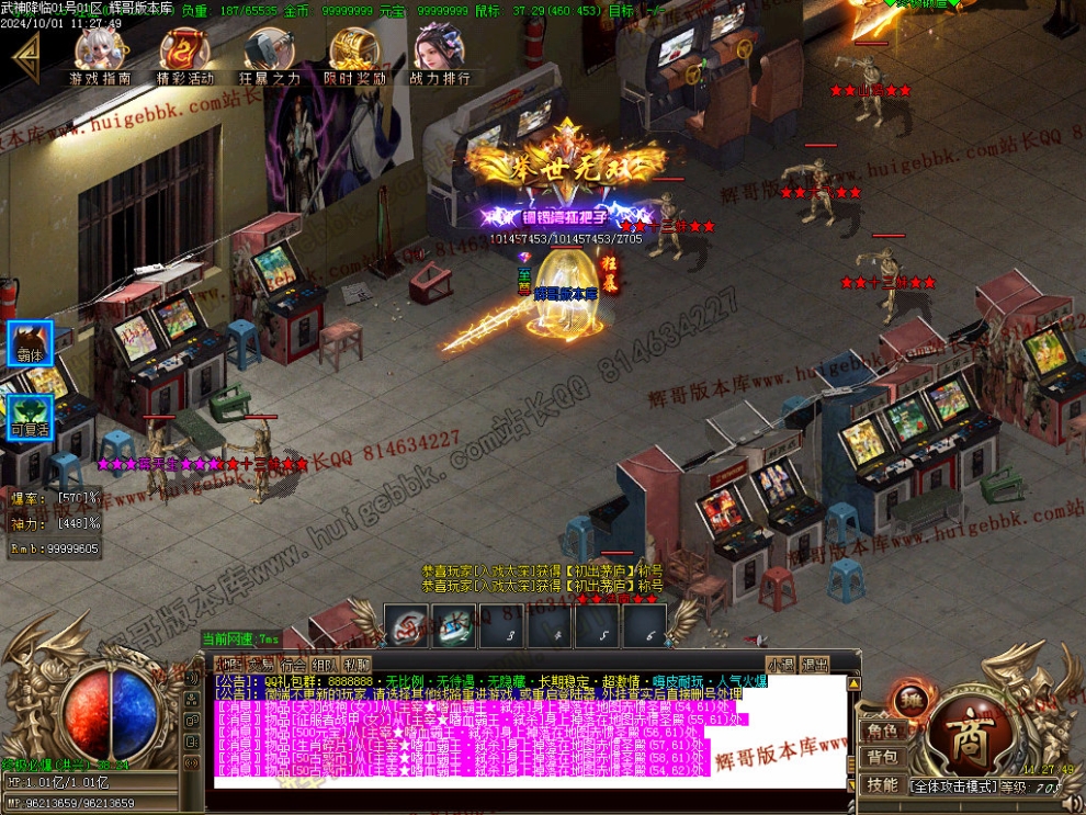 Images51.jpg
