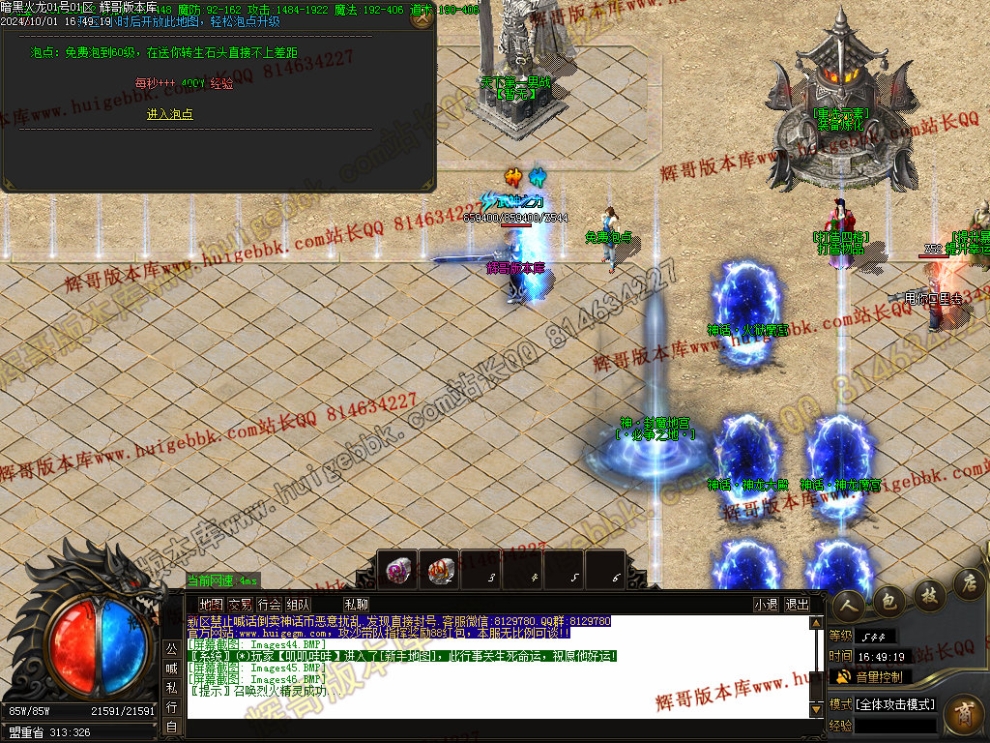 00049.jpg