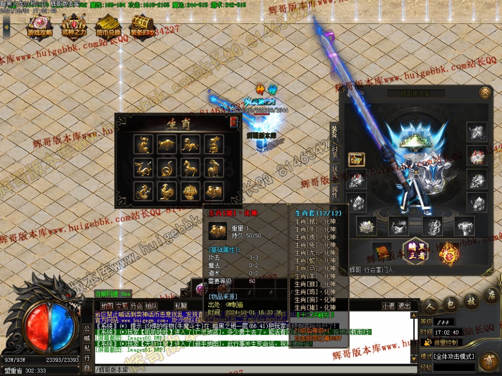 00064.jpg