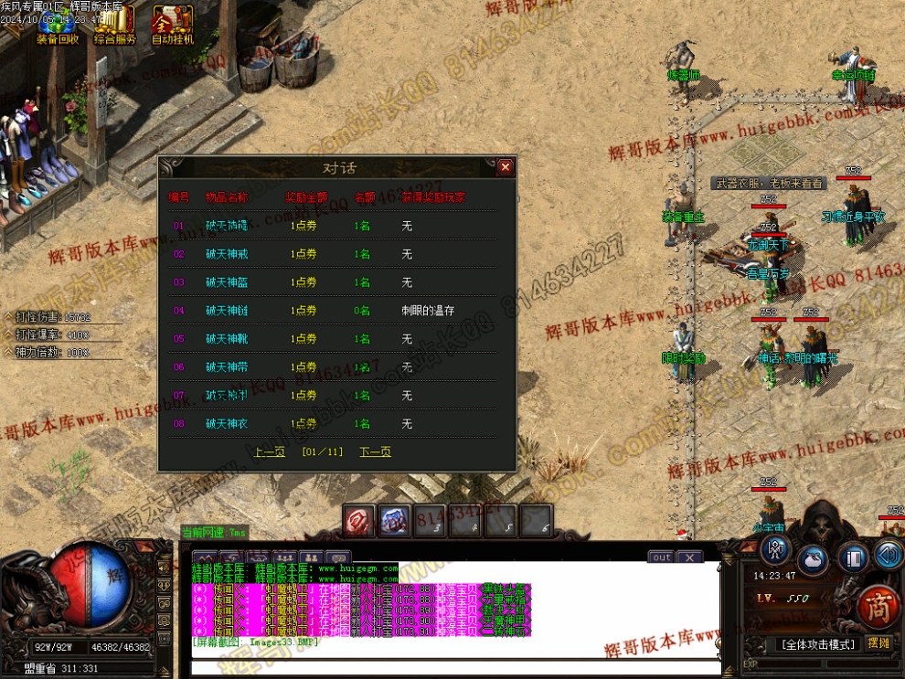00036.jpg