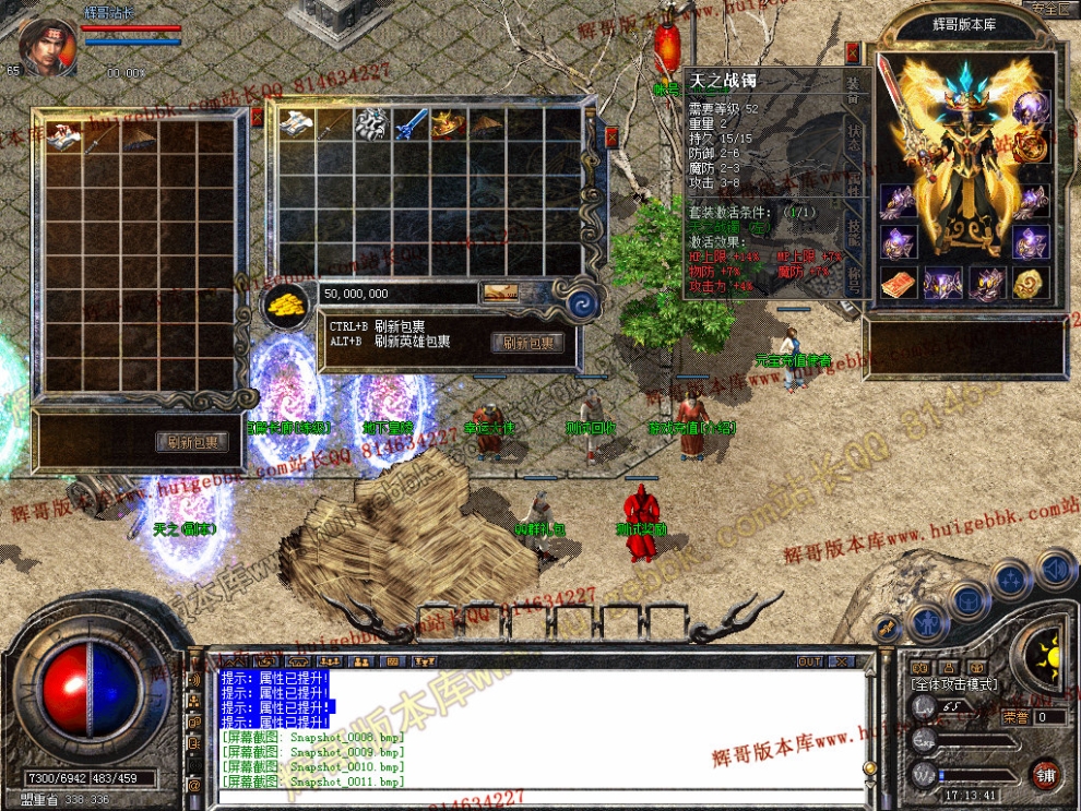 Snapshot_0012.jpg