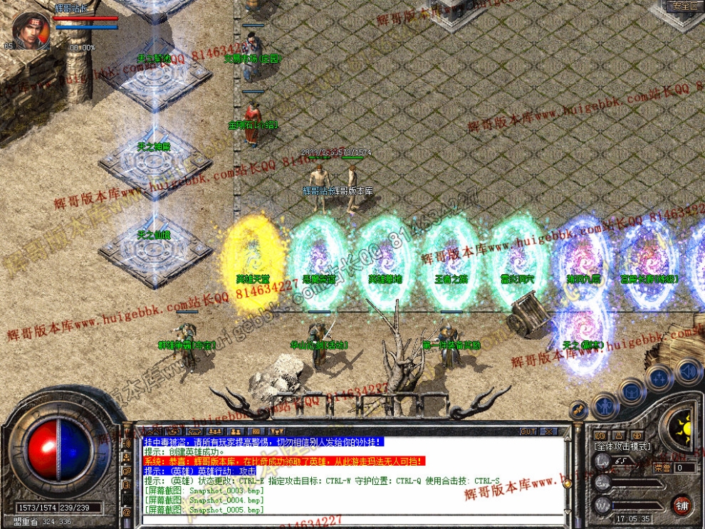 Snapshot_0006.jpg