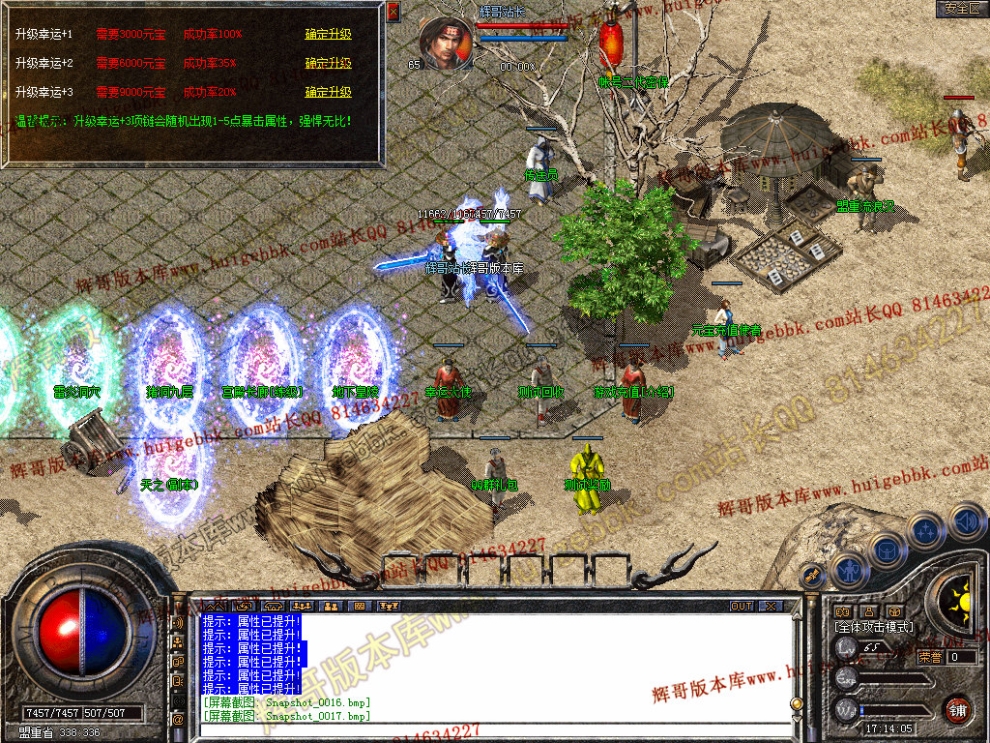 Snapshot_0018.jpg