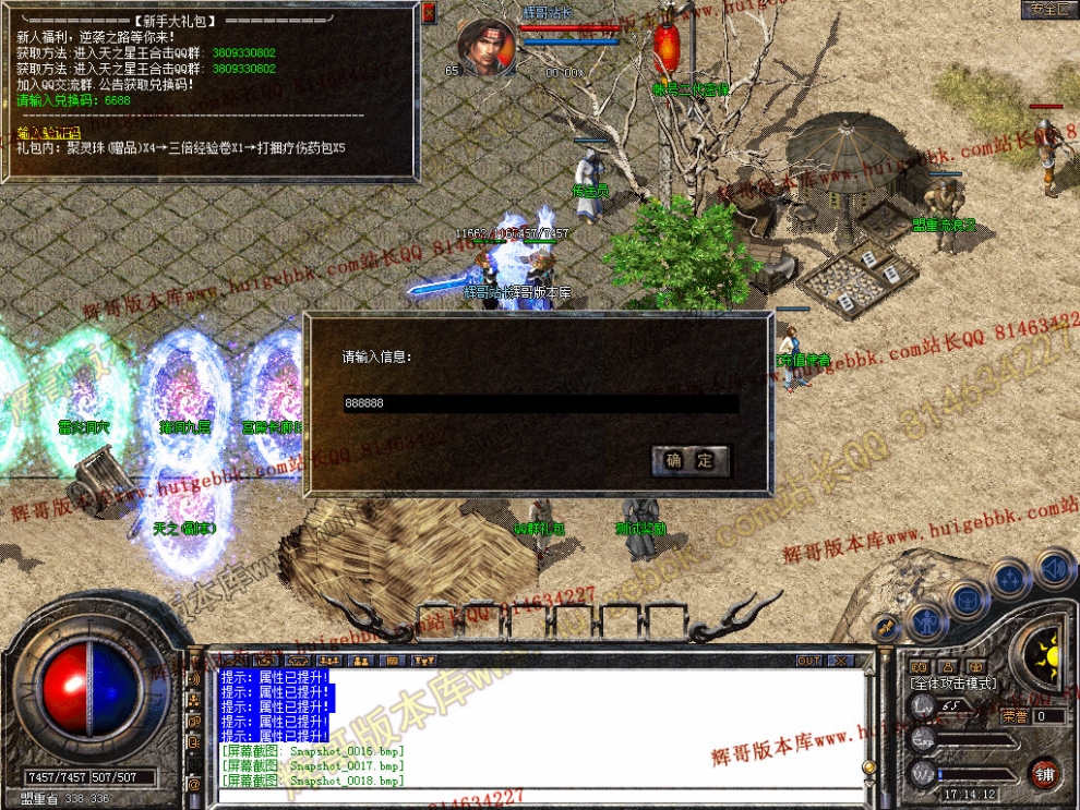 Snapshot_0019.jpg