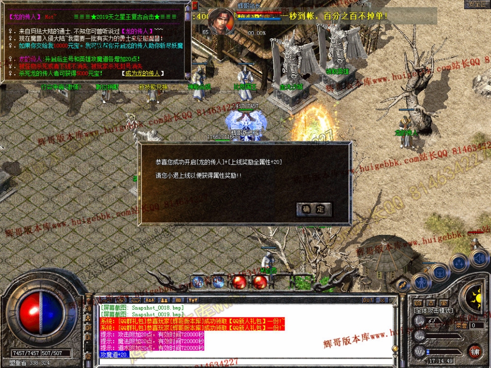 Snapshot_0020.jpg