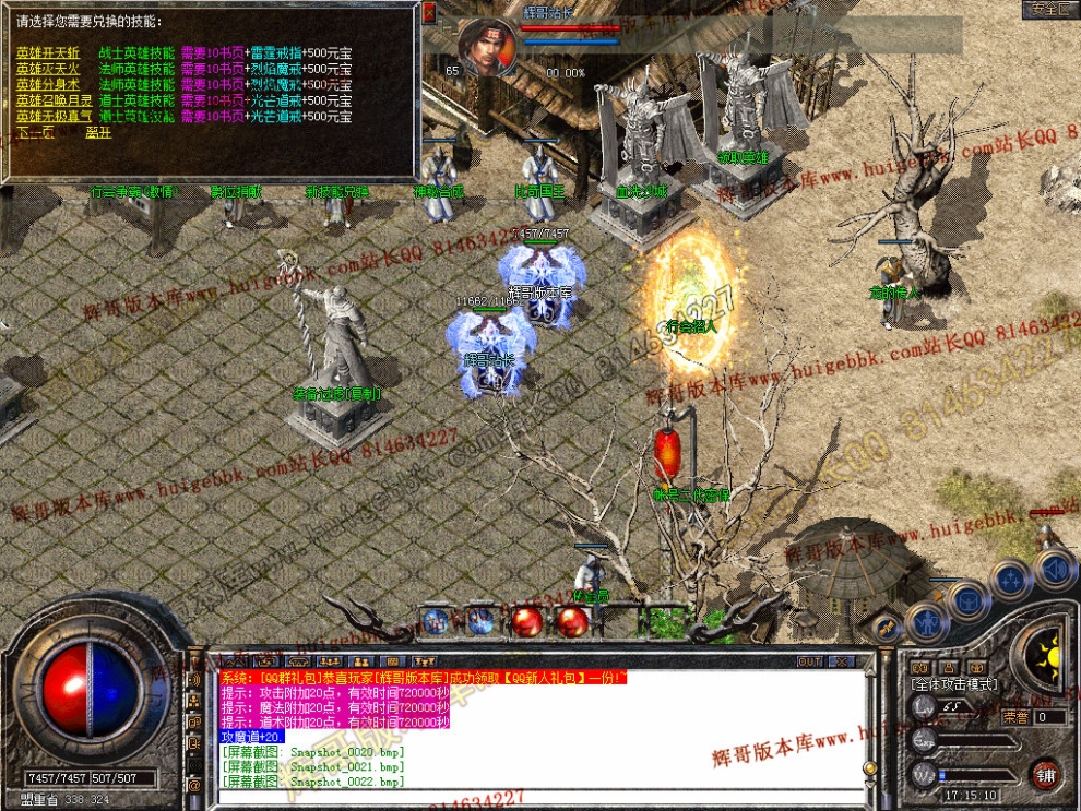 Snapshot_0023.jpg