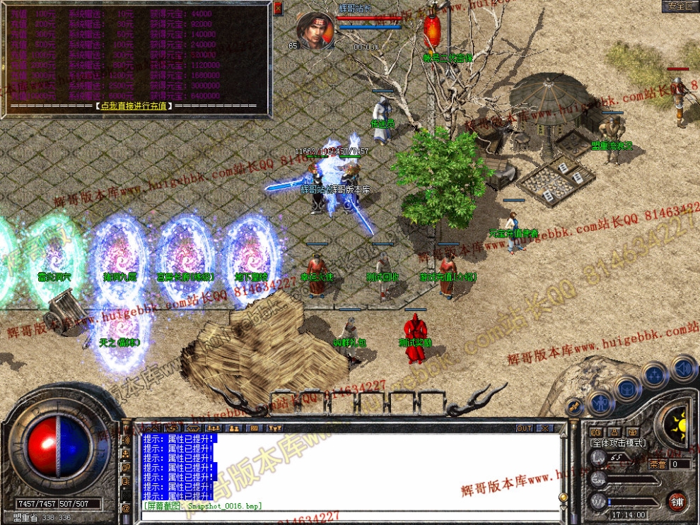 Snapshot_0017.jpg