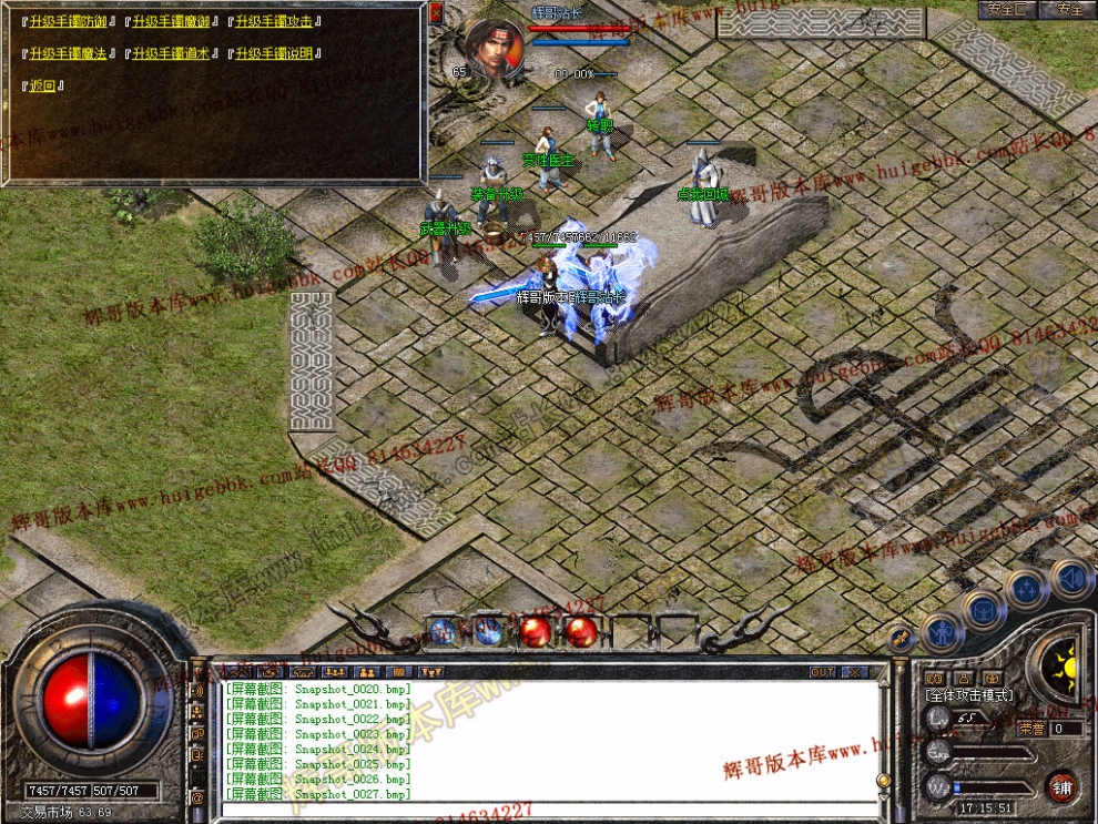 Snapshot_0028.jpg
