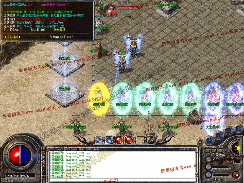 Snapshot_0029.jpg