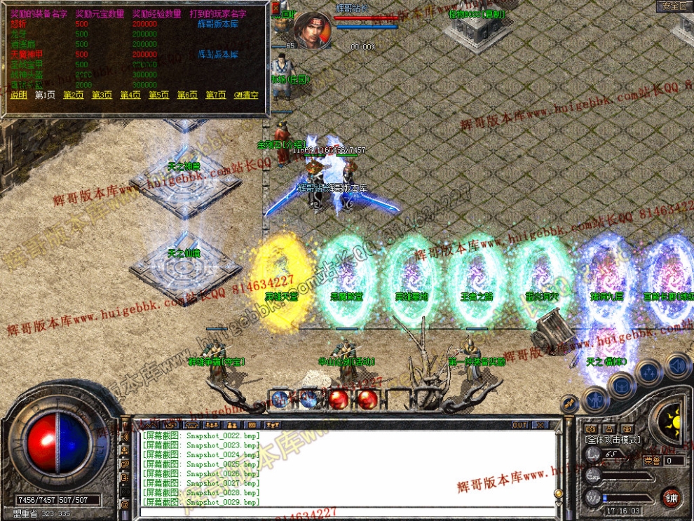Snapshot_0030.jpg