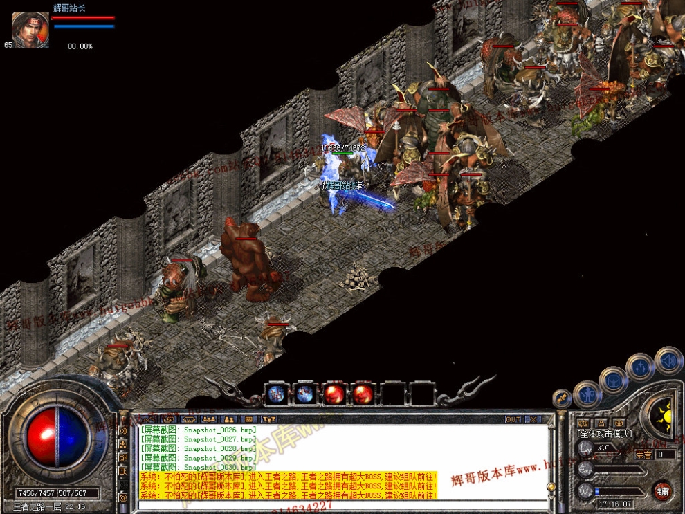 Snapshot_0031.jpg