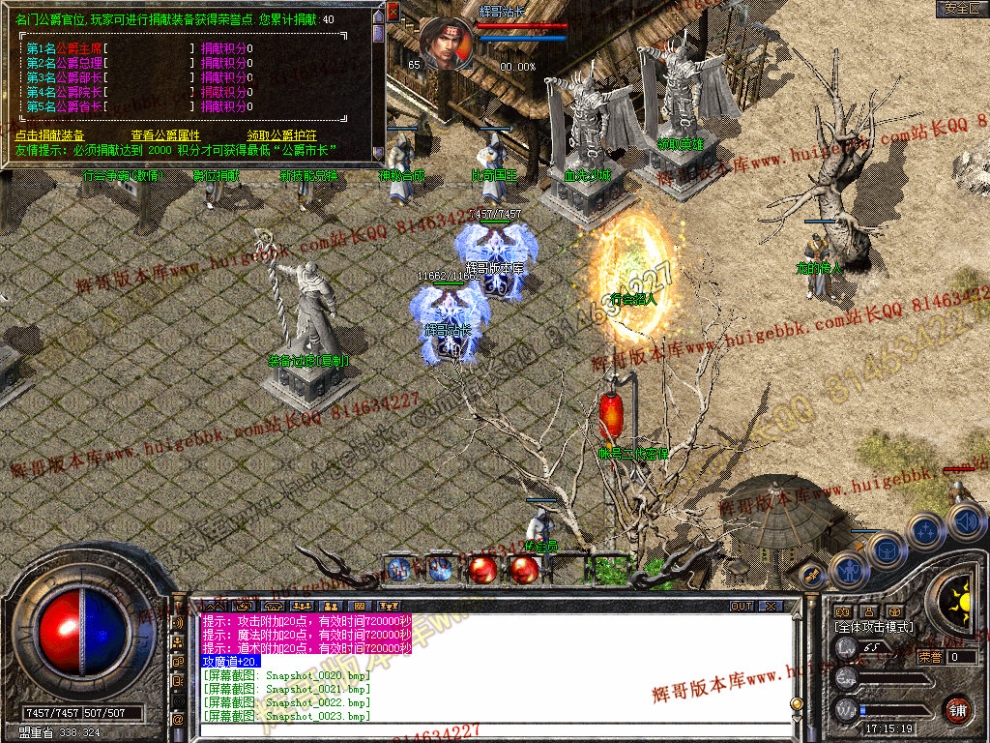 Snapshot_0024.jpg