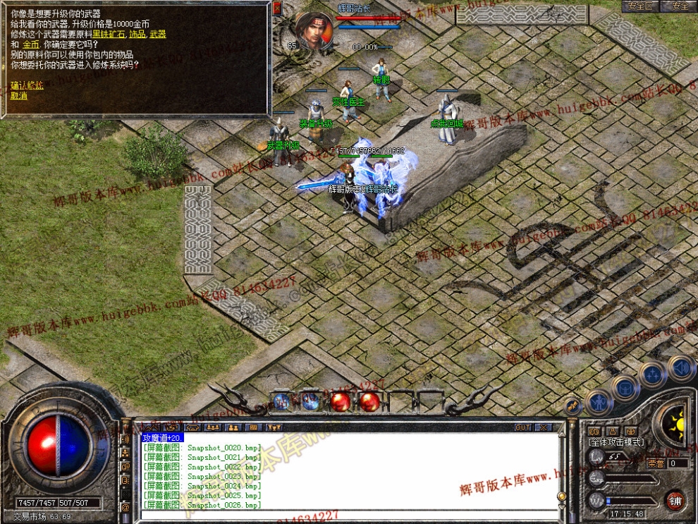 Snapshot_0027.jpg