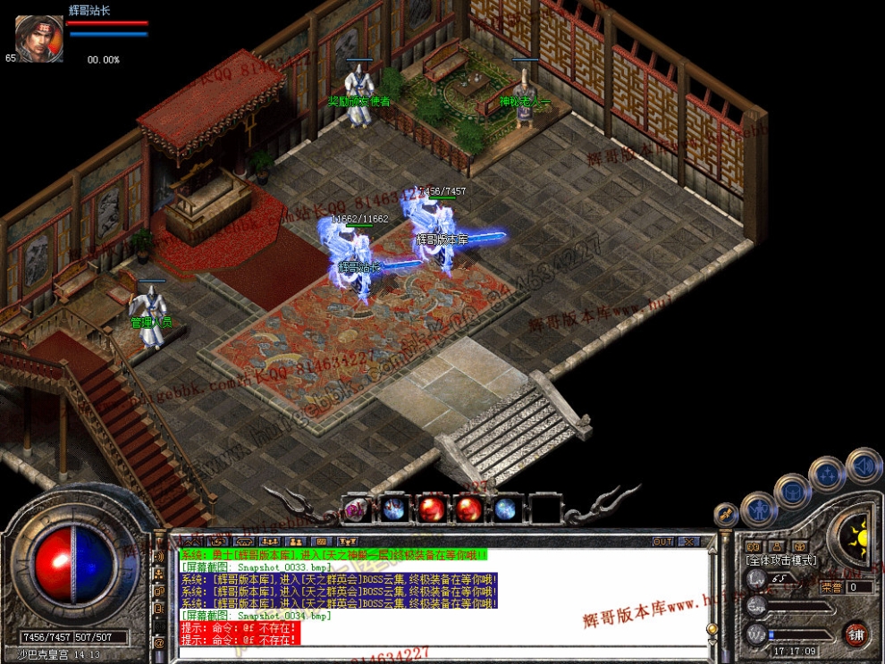 Snapshot_0035.jpg