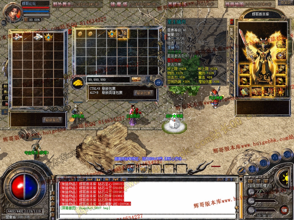 Snapshot_0008.jpg