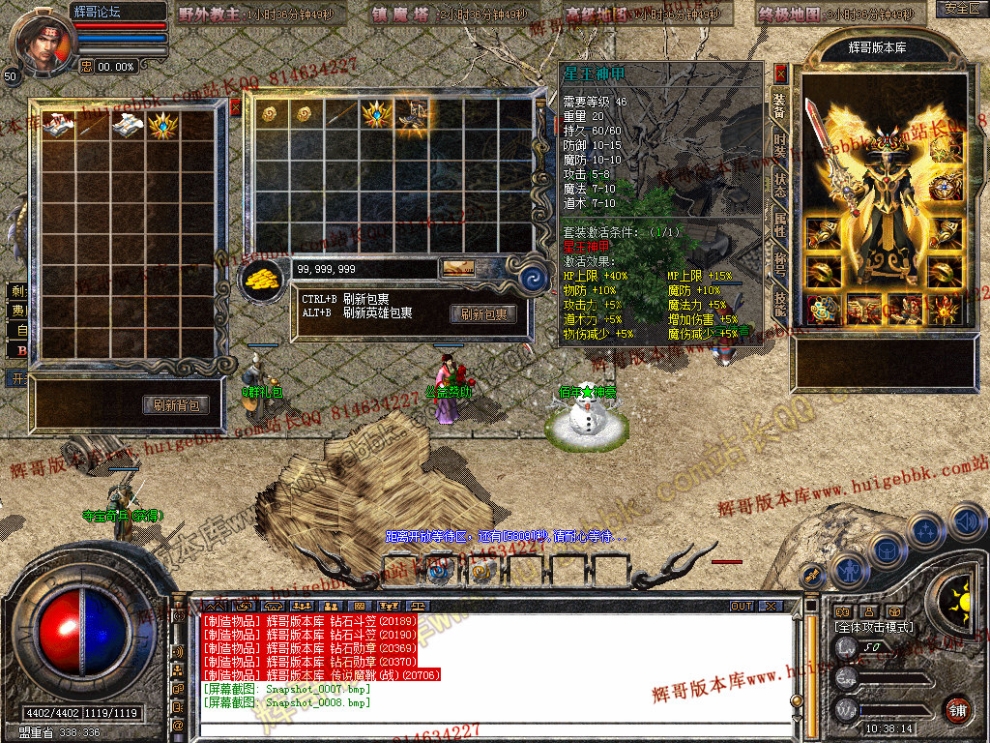 Snapshot_0009.jpg