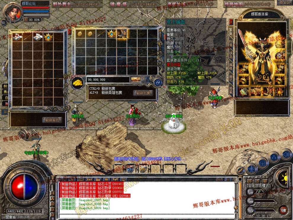 Snapshot_0010.jpg