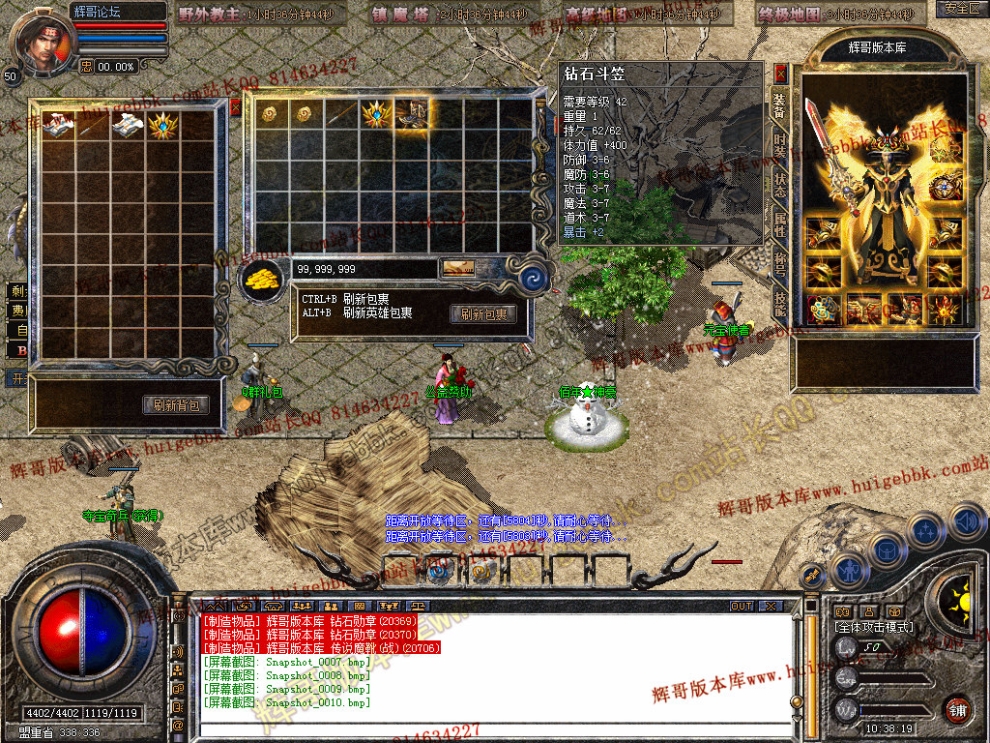 Snapshot_0011.jpg
