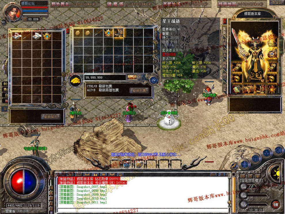 Snapshot_0012.jpg