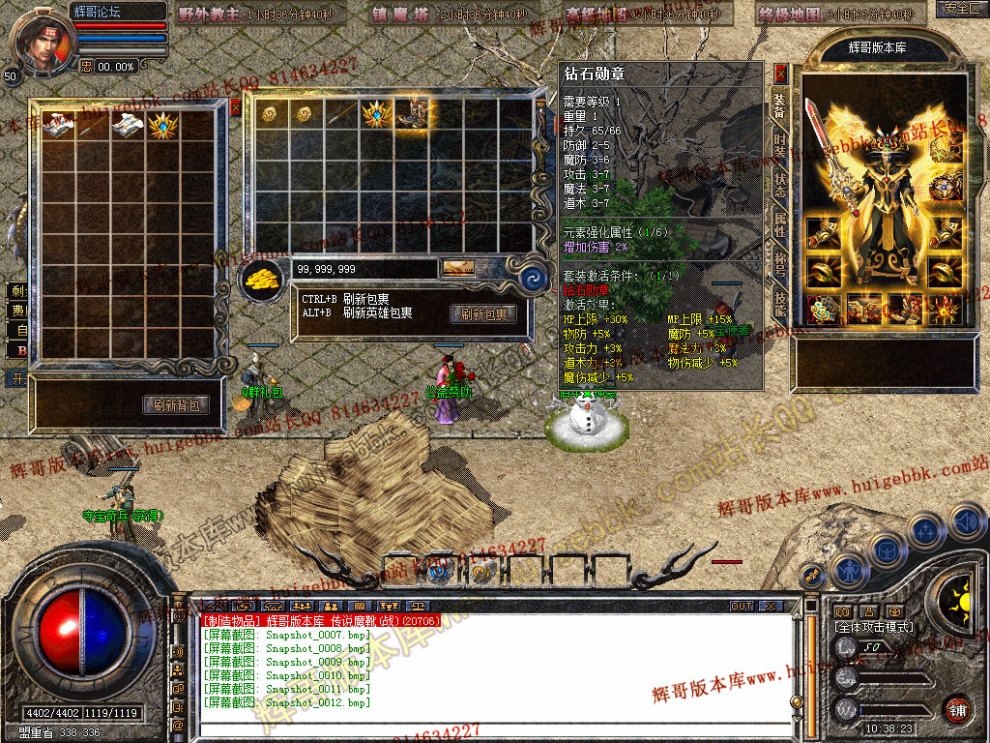 Snapshot_0013.jpg