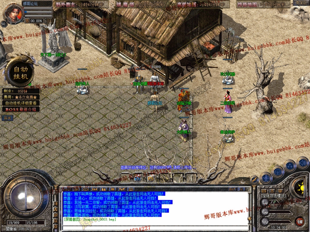 Snapshot_0004.jpg