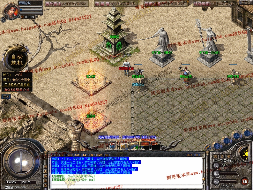 Snapshot_0005.jpg