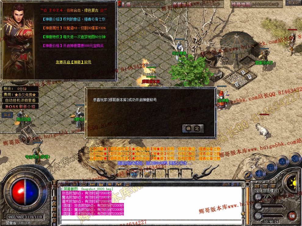 Snapshot_0021.jpg