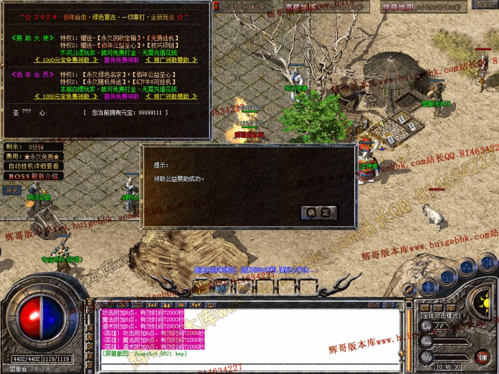 Snapshot_0022.jpg