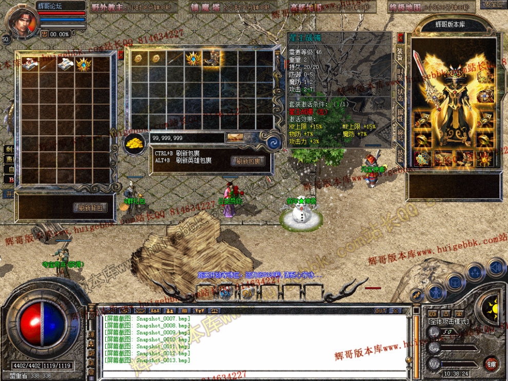 Snapshot_0014.jpg