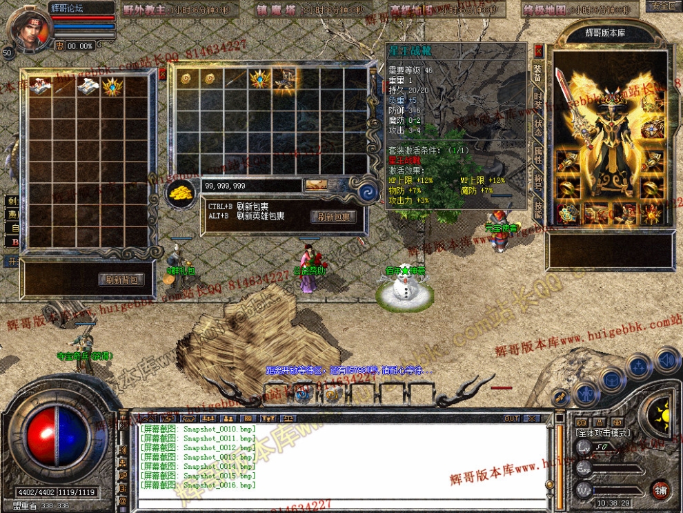 Snapshot_0017.jpg