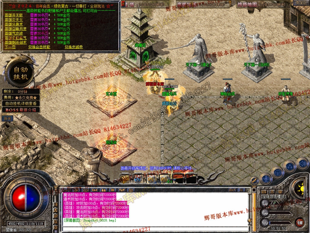 Snapshot_0029.jpg