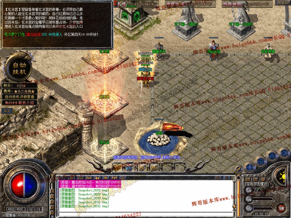Snapshot_0033.jpg