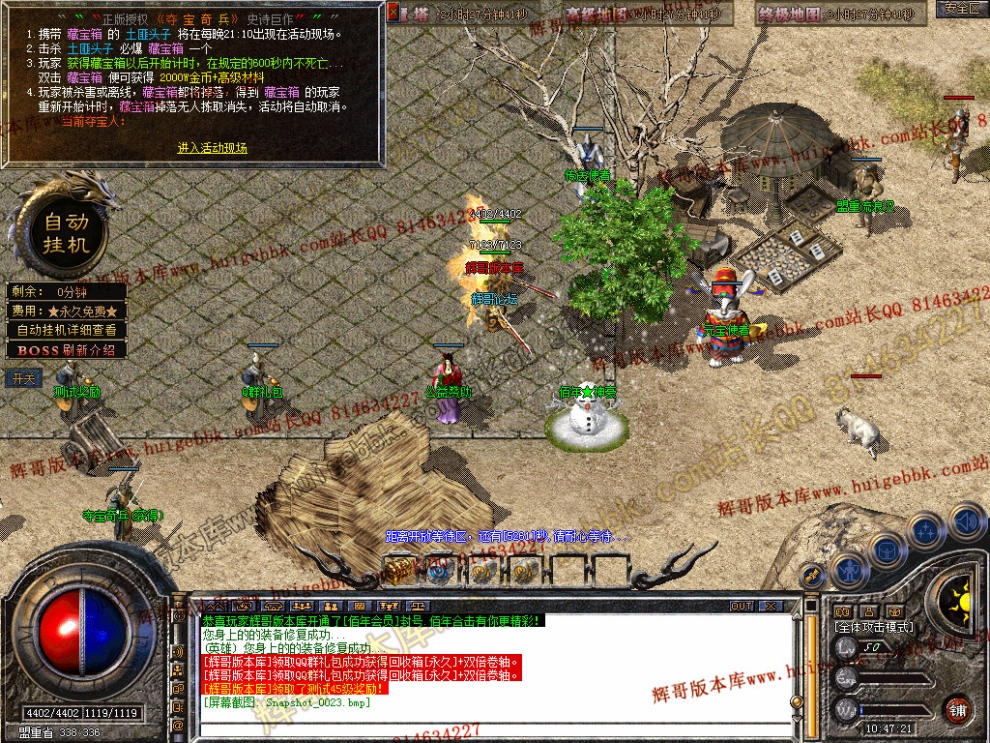 Snapshot_0024.jpg