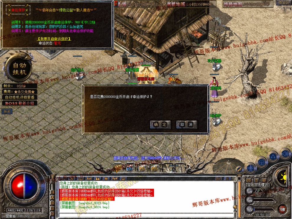 Snapshot_0025.jpg