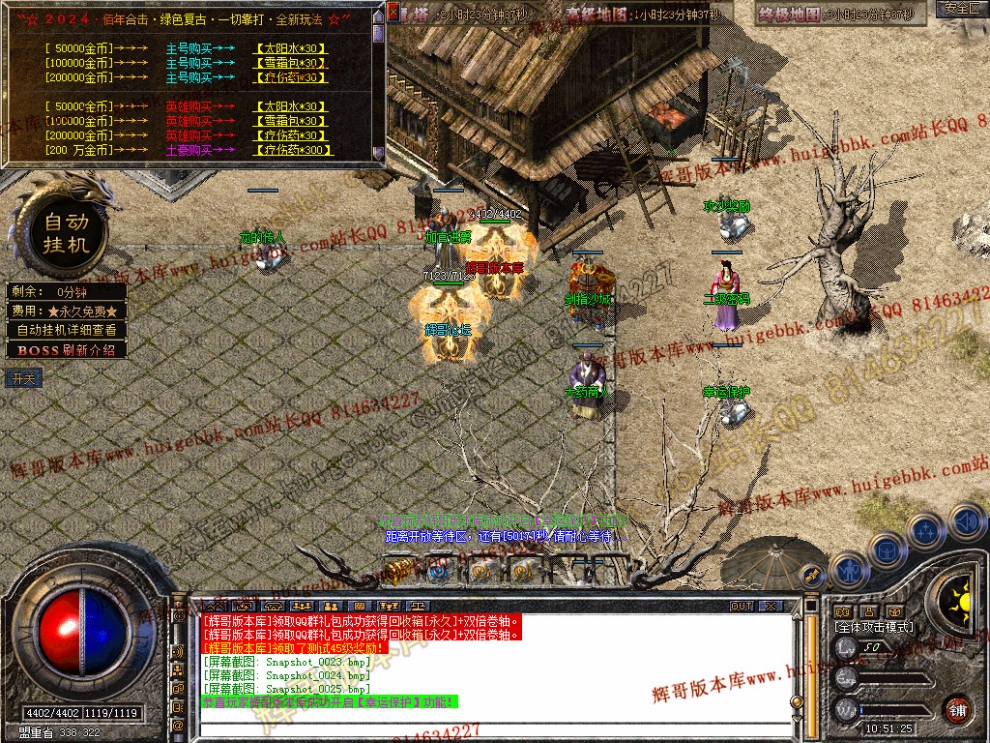 Snapshot_0026.jpg