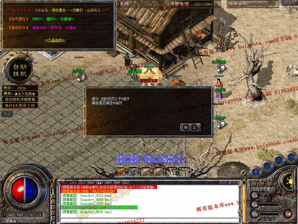 Snapshot_0027.jpg