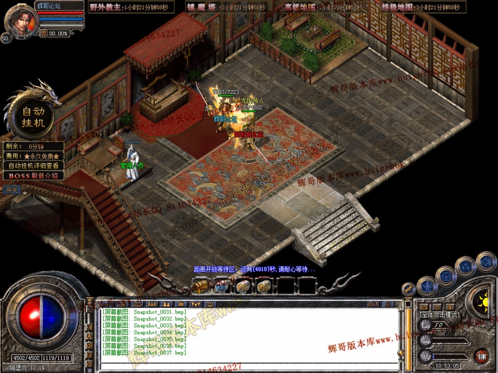 Snapshot_0038.jpg
