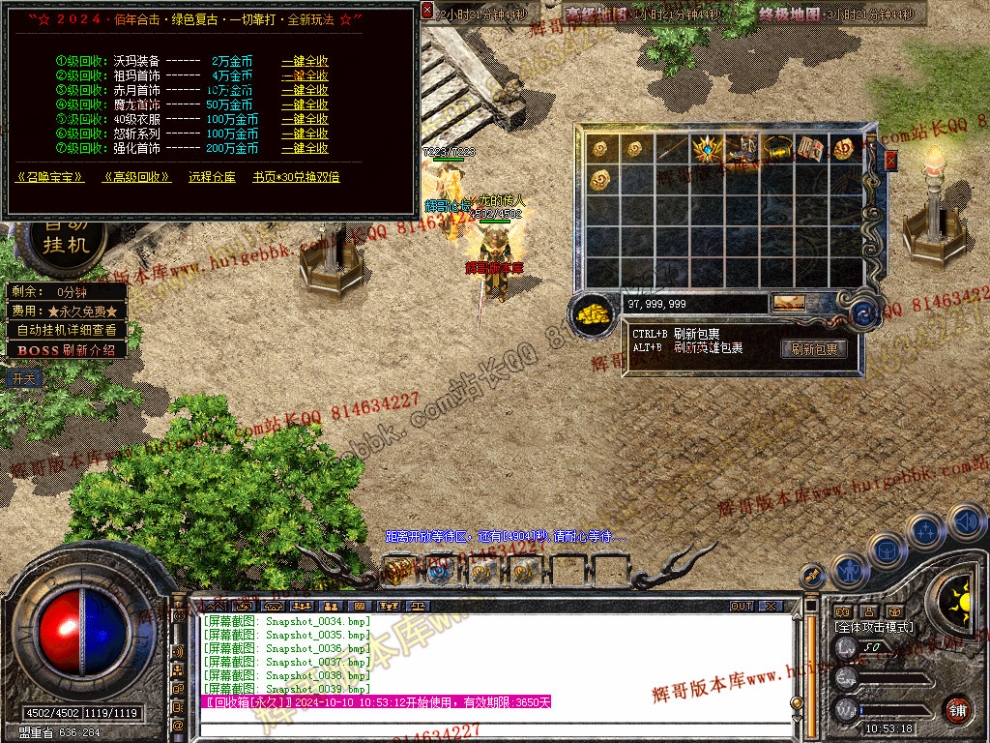 Snapshot_0040.jpg