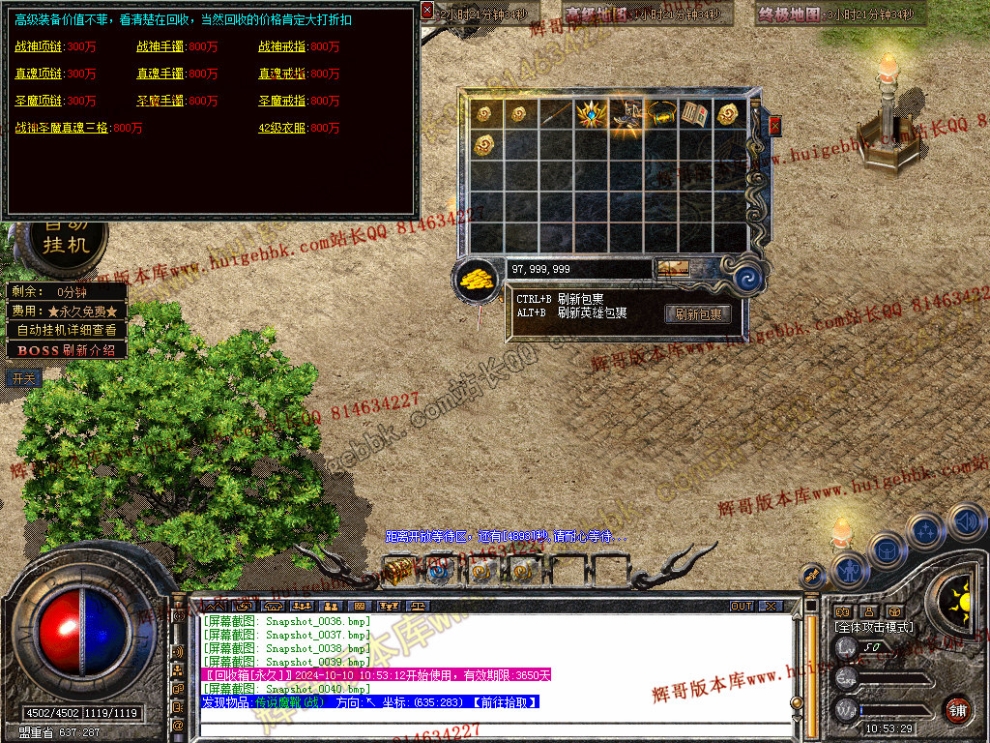 Snapshot_0041.jpg