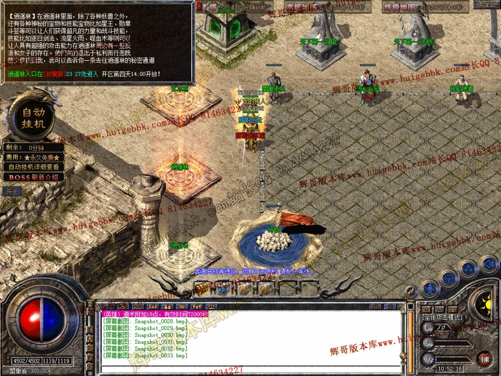 Snapshot_0034.jpg
