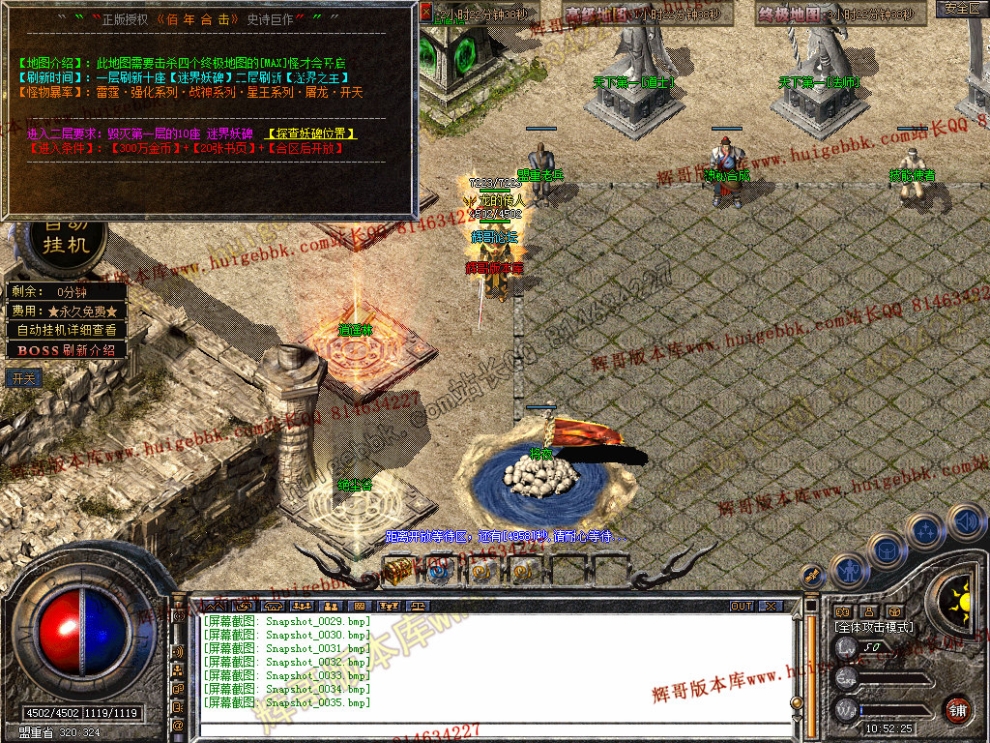 Snapshot_0036.jpg
