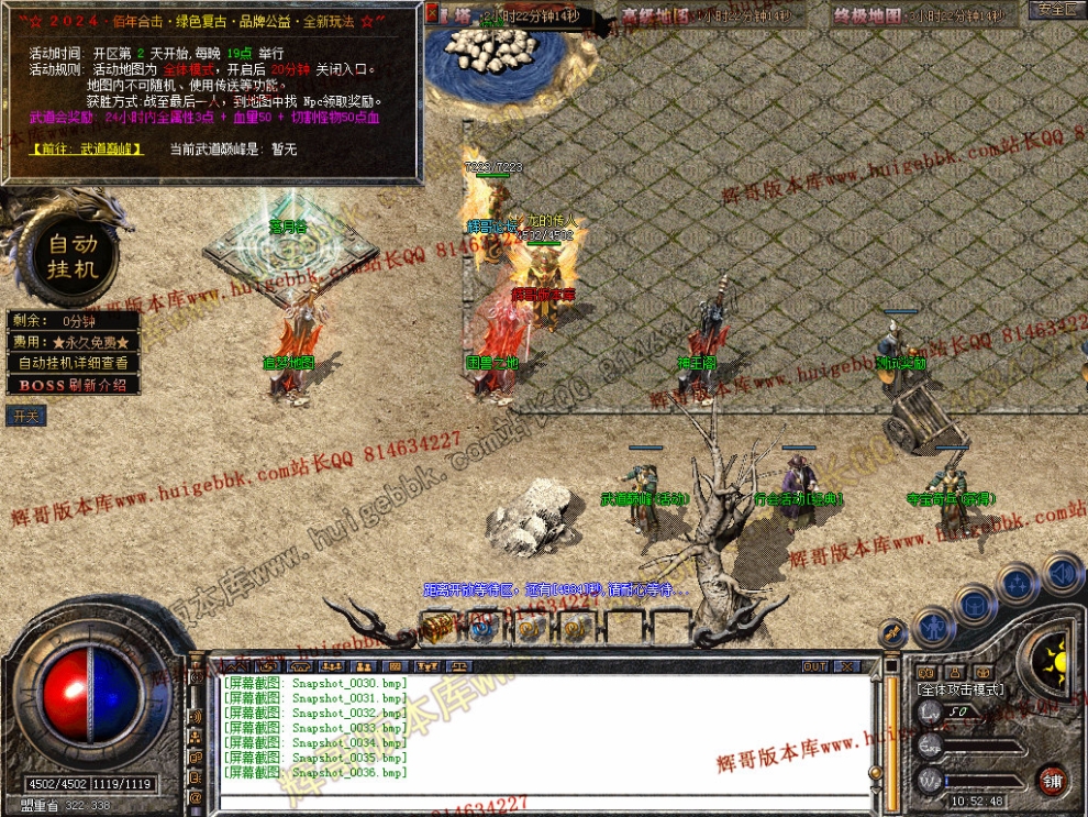 Snapshot_0037.jpg