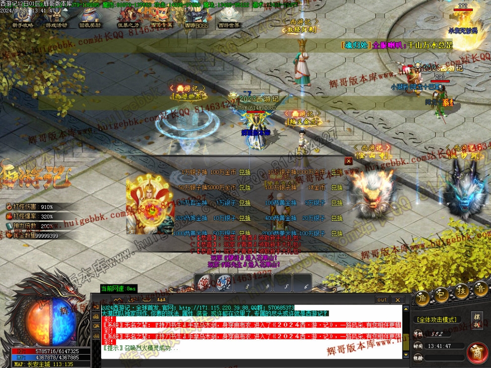 00031.jpg