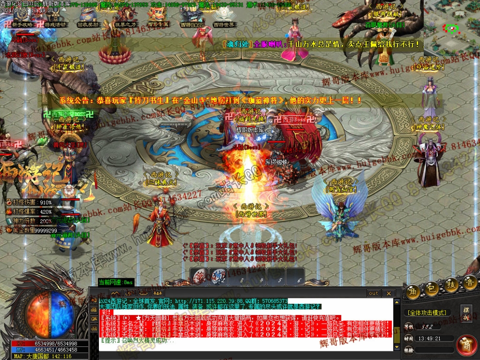 00048.jpg