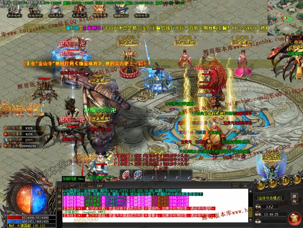00050.jpg