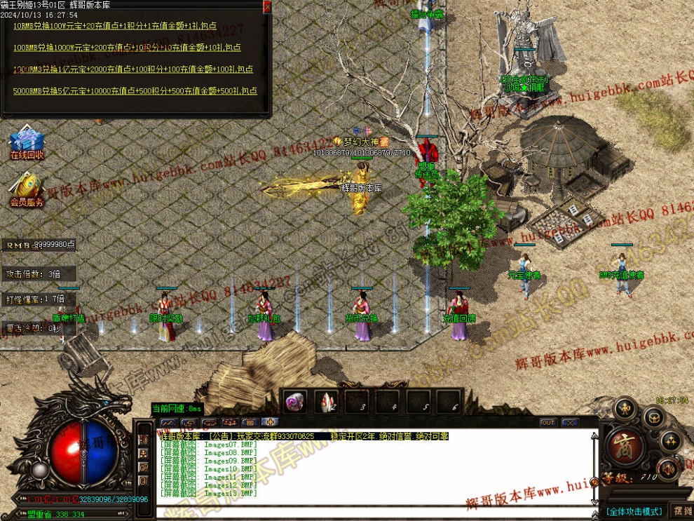 00016.jpg