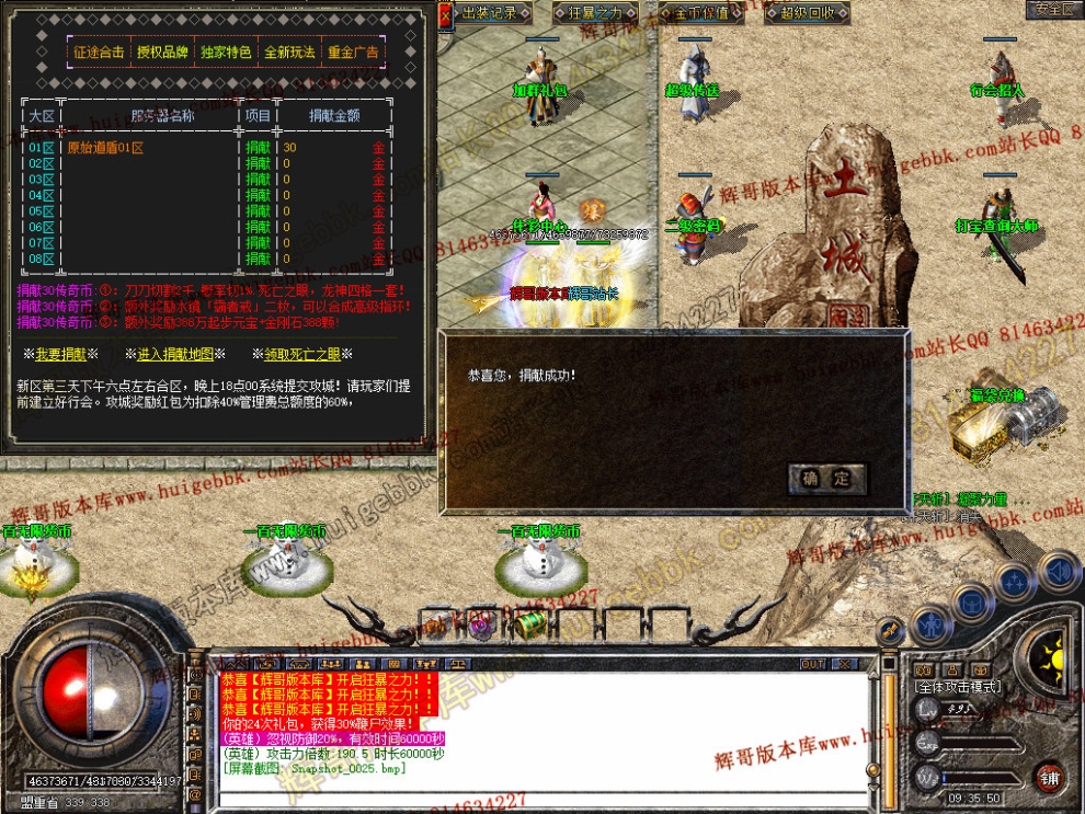 Snapshot_0026.jpg